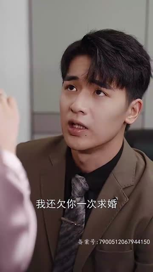 恋恋长空~（28集）短剧太好看了吧