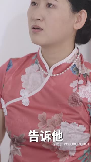 相爱恨晚（85集）免费观看