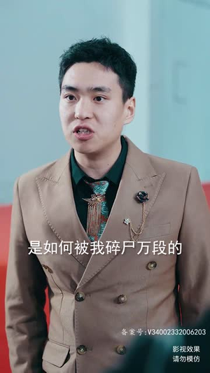 真龙（94集）抢先看新短剧