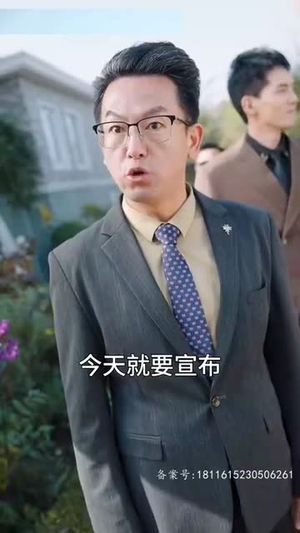 总裁夫人又美又飒（长篇）短剧在线观看