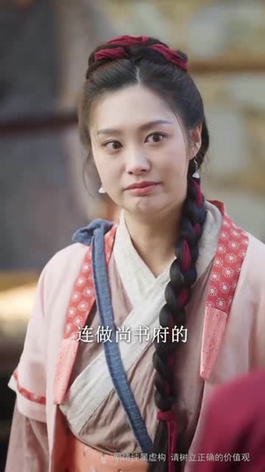 长公主她不装了（75集 ）推荐你们也去看