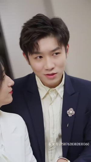 爱上你的体香（90集）一起追生活短剧