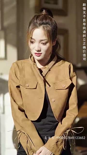 富豪寻子我爸是亿万富翁（101集）最新热剧免费看