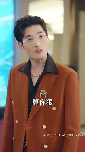 我和神仙做交易短剧排行榜