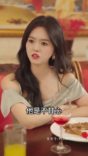 重生后我报复了渣男全家（80集）零花钱看整部剧