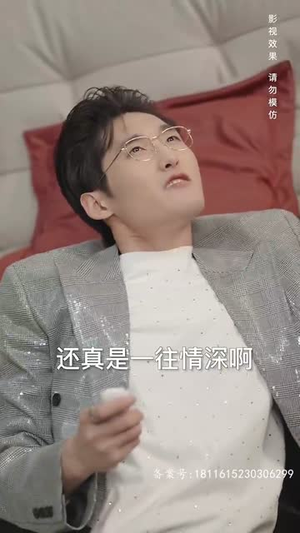 新：魔幻手机分享好看的短剧