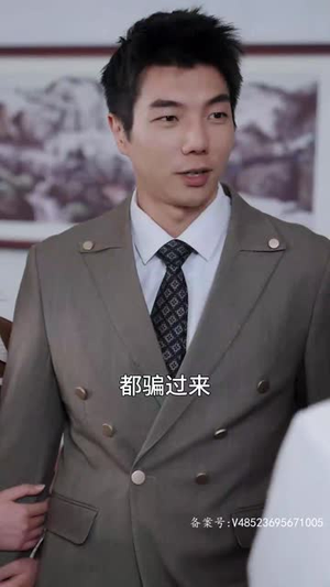 离婚后，我不装穷了（99集）全集在线看