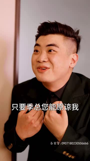 摊牌了我的五个哥哥是大佬 80集热门短剧推荐