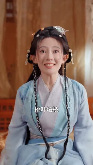 千岁琦梦韵未央（97集）小短剧推荐