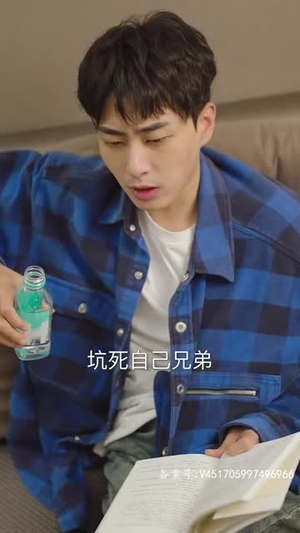 穿书后公主爱上我（93集）百度在线观看