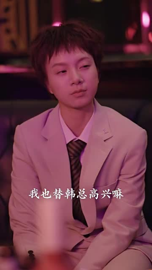 朴秘书，你要怎样啦（82集）短剧每日分享