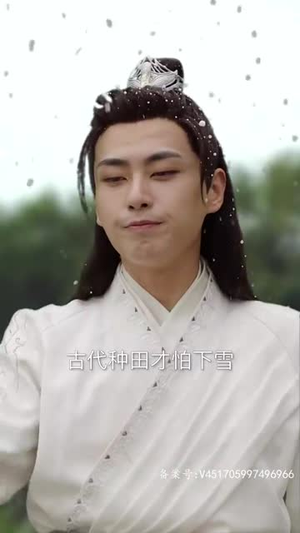 穿书后公主爱上我（93集）评价怎么样