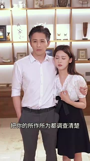 下一站遇见（92集）在线看完整版