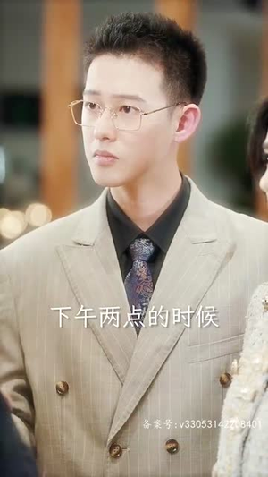 梨梨恋知舟（96集）超甜短剧分享