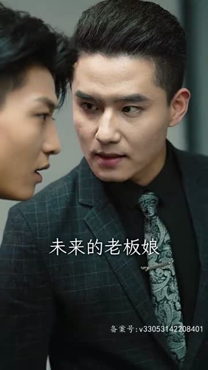 偏偏爱上你（96集）每天短剧分享