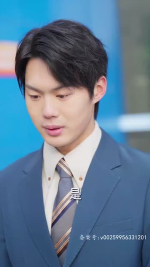 缘来是你（98集）好看短剧追不停