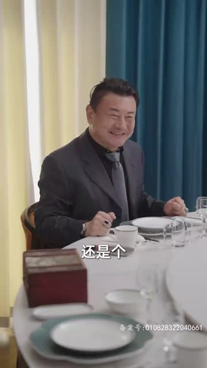 时空穿越：孙女带我来改命（85集）一共多少集