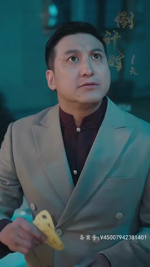 我用冥币统治妖异（83集）短剧全集免费