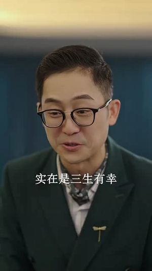 总裁夫人的反攻手册（94集）无需会员轻松看