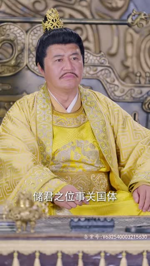 报告王爷王妃她又开挂了（98集）好看的短剧推荐