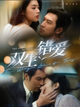 双生错爱(59集) 双生错爱(59集)短剧热播中