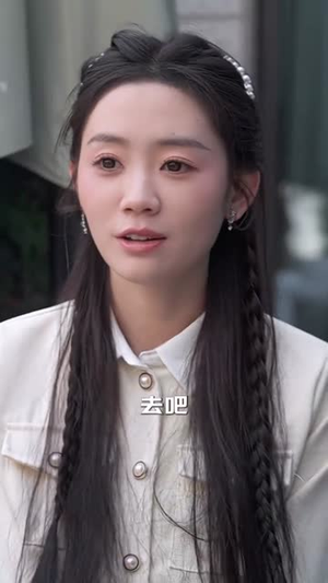 萧雨只念晴（93集）爆款短剧一起追