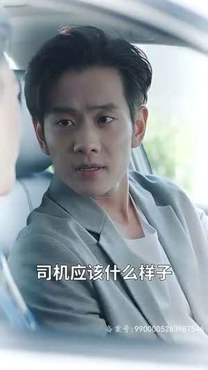 闪婚后，我摇身一变成后妈（100集）短剧有好货推荐