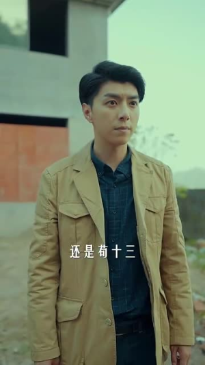 重生之山河图（85集）剧情简介