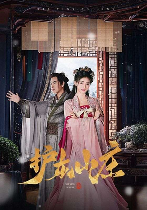 护龙山庄(75集) 护龙山庄(75集)迅雷网盘观看