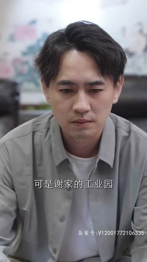 预知笔记本（80集）抢先看新短剧