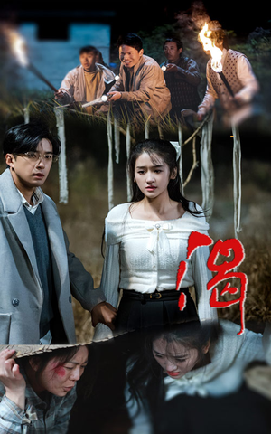 渴（62集）追短剧看全集