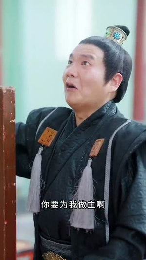 我知你心（84集）熬夜追短剧