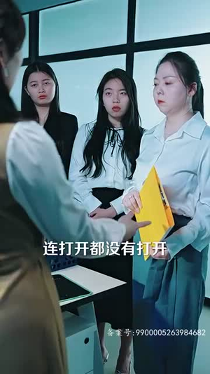 离婚后三个哥哥独宠我（80集）热播短剧免费看