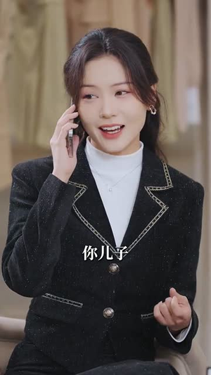 告白消散（100集）短剧免费看