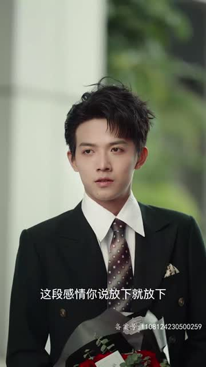 凌少娇宠的实习生掉马甲了(96集) 凌少娇宠的实习生掉马甲了(96集)女频短剧推荐