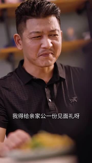 婆婆来了(59集) 婆婆来了(59集)精彩短剧推荐