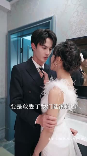 冒牌千金是大厨（98集）百度网盘在线看