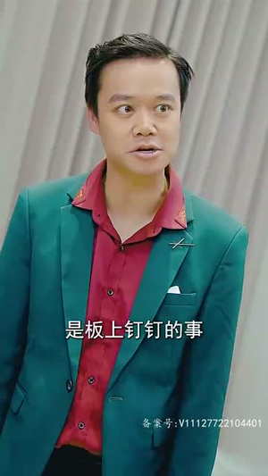 新版：至尊（126集）一口气看完全集