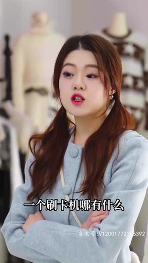 顶级练习生！夫人要出道（99集）火热短剧抢先看