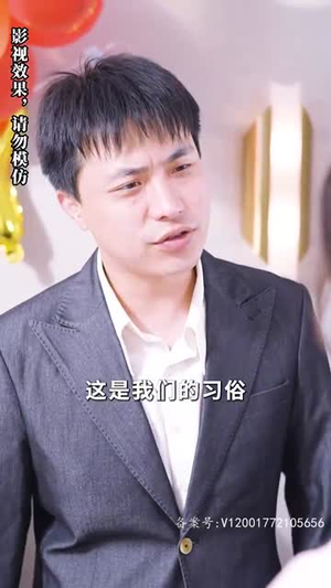 我的霸总上司 太耀眼（100集）流畅播放免费看