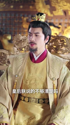 偷听我心声后皇帝坐不住了（69集）短剧免费看全集