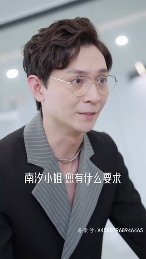 且以情深共此生（消失的娇妻）在线播放