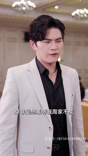 隐神（97集）全集下载