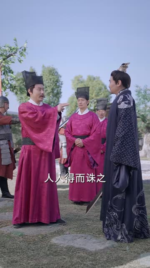 我真不是败家大少（99集）新短剧推荐