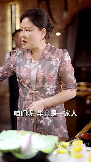 闪婚后，被傅少掐腰宠（89集）免费短剧片段