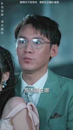 麒麟天医(95集) 麒麟天医(95集)短剧在哪个平台