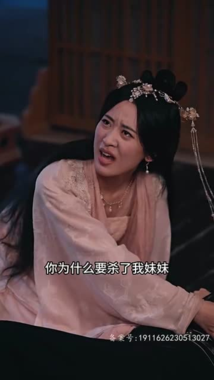 霸道王爷的在逃王妃（88集）海量短剧免费看