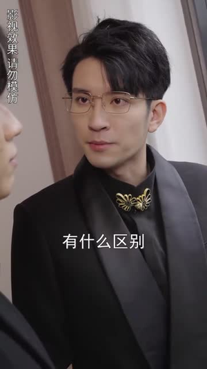 团宠小妹甜又娇（81集）短剧爆款推荐