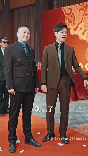 真龙（105集）短剧追到爽