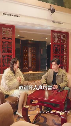 我的野蛮女将军（92集）第一集